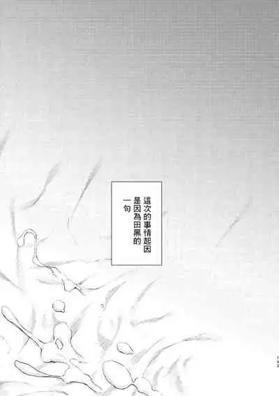 [Lunchiki (dotsuco, Yutakana Umami)] Badday Dreamers Ch. 1-4 [Chinese] [拾荒者汉化组] [Digital]