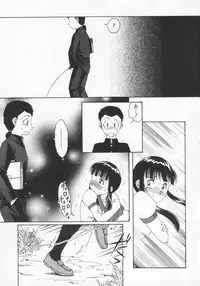 [Yasu Kazuki] Kairaku no Susume