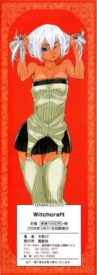 [Yamatogawa] Witchcraft [English]