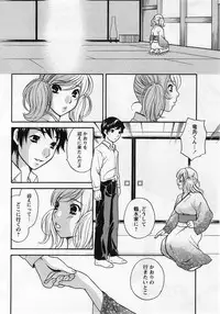 Comic Masyo 2004-08
