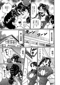 Comic Hime Dorobou 2008-05