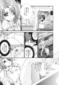 COMIC Megastore H 2002-11