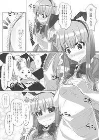 (COMITIA124) [Oppai Renmei Kantai (YOM)] Fushigi na Kuni no Kyonyuu no Alice