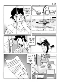 [Katanashi Apollo] Kamo no Aji - Misako 4 [English] [N04h] [Digital]