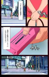 [Mink] [Full Color Seijin Han] Yakin Byoutou Karte.7 Complete Ban (Night Shift Nurses) [Digital]