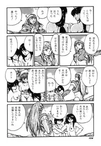 [Kago Shintarou] Ningen Ijou