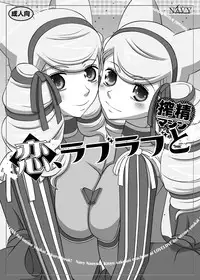[NAVY (Kisyuu Naoyuki)] Sakuseieki Machine Soushuuhen Vol. 2 (Various) [Digital]
