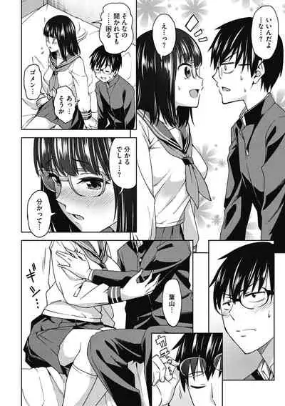 [Asuhiro] Kimi no Konomi ni [Digital]