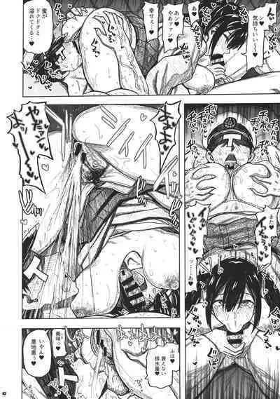 (C101) [all over the Place. (Dagashi)] Souryuu Bon - Teitokushitsu Nite - (Kantai Collection -KanColle-)