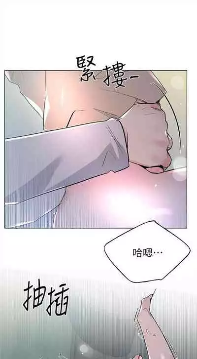 [夜行星 & 柚子] 重考生 1-110 官方中文（完結）