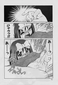 [Mizuki Hitoshi] Shin Kyonyuu Kazoku 4