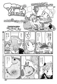 COMIC LO 2015-03