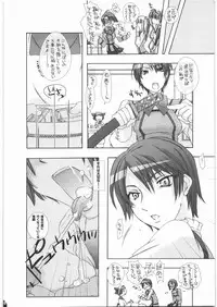 [PLECO (Chikiko)] Mania Holic (Maria Holic)