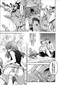 COMIC AUN 2005-10 Vol. 113