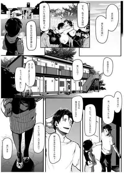 [Gyokotsu Kouzou (Kapo)] Kuroneko ~Sore kara [Digital]