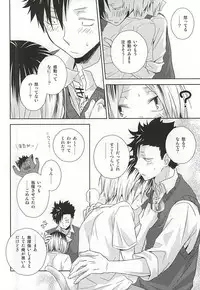 (RTS!!5) [MOBRIS (Tomoharu)] Neko Otoko Ichizoku no Koubi Report (Haikyuu!!)