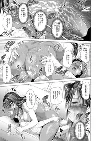 [Hyji] Kinjo Yuuwaku Teruhiko to Okaa-san Hen Kouhen