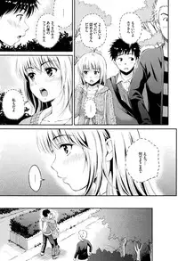 [Hanafuda Sakurano] Kimi ga Suki