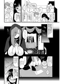 COMIC Kairakuten 2017-10 [Digital]