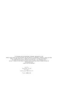 (Renai Shachuation 4) [Pesce Rosso (Zukki)] Nanase-kun no Tankyuushin | Nanase-kun's Curiosity (Free!) [English] [Tsumikaze]