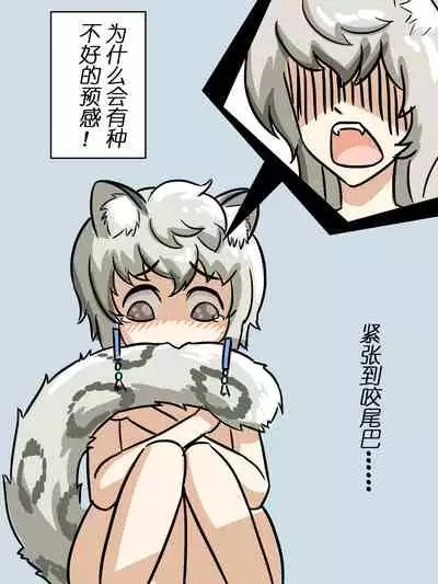 我的爷爷不可能这么可爱