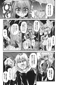 COMIC Aun 2010-11