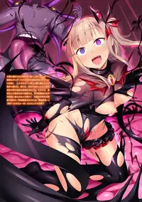 Aisei Tenshi Love Mary ～Akusei Jutai～