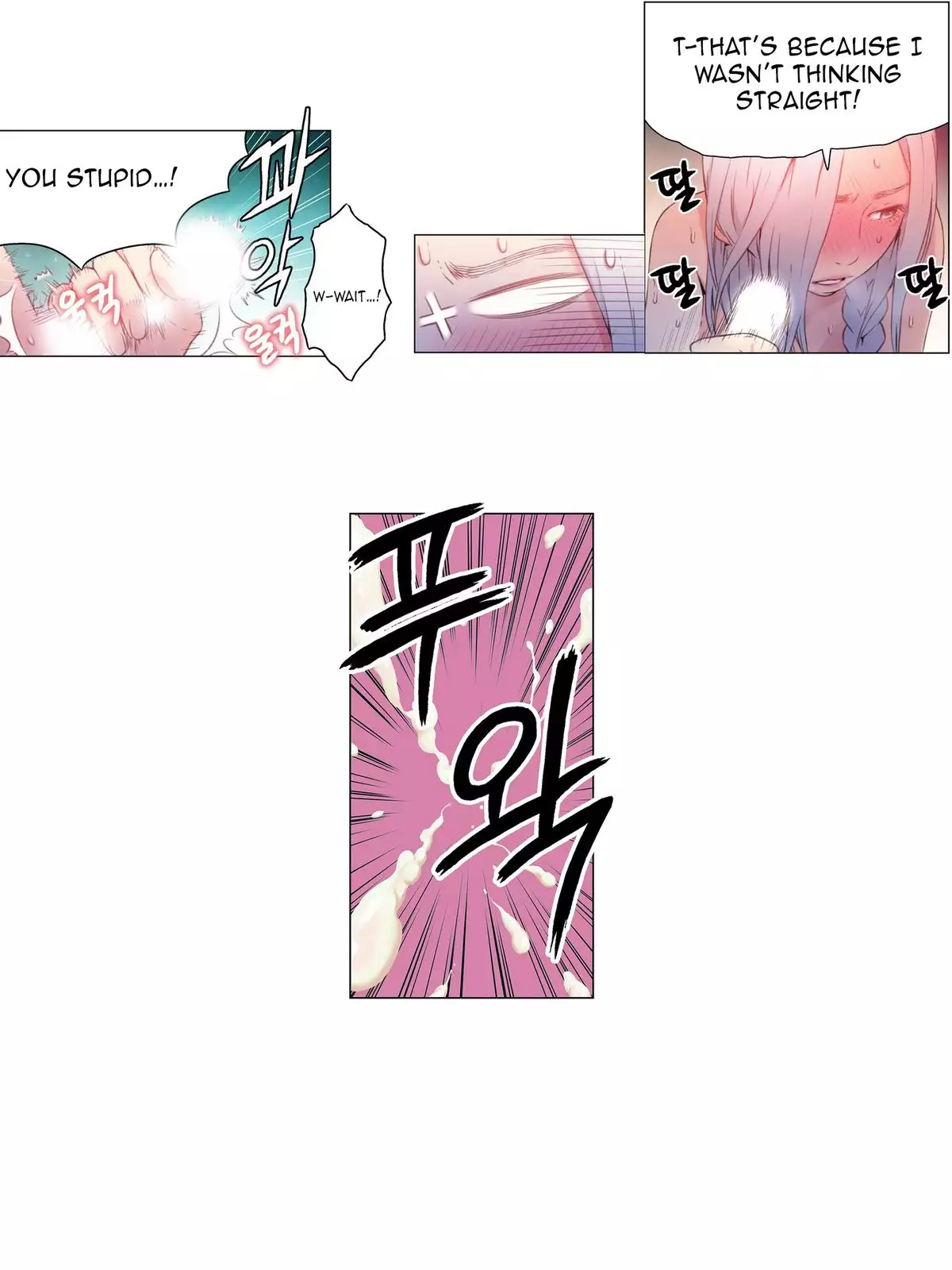 Sweet Guy Chapter 12