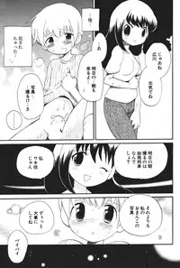 Comic Potpourri Club 2004-08