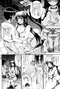 [Maekawa Hayato] Onee-chan Sensei no Himitsu Jugyou