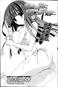 COMIC Potpourri Club 2014-09