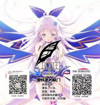 [five (Amaya Kan)] Athlete Toujou Haya Kare no Ai ni Kizuita Watashi wa Kizuitara Coach no Iinari datta...yo [Chinese] [灰羽社汉化组] [Digital]