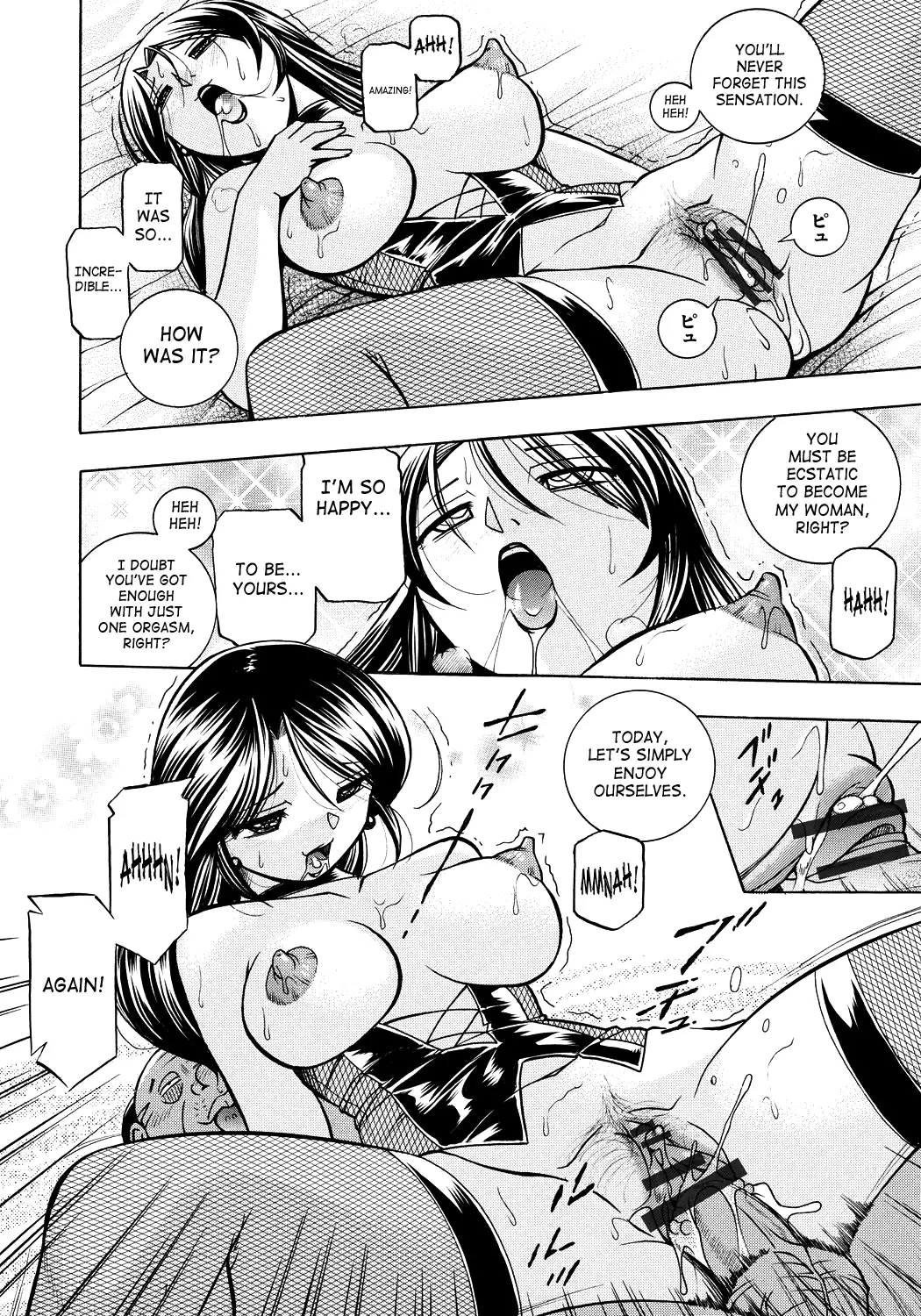 Hitozuma Yukie ~Nodogoshi Etsuraku En~ | Housewife Yukie