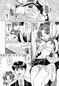 [Tukimi Daifuku] Jusei Muyou!