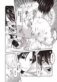 COMIC Penguin Club 2012-01 [Digital]