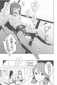 (C94) [Sashimi no Wife (Shiden)] Shioi-chan Natsuyasumi Taisetsu Book (Kantai Collection -KanColle-)