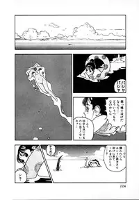 [U-Jin] Kyuukyoku no Chef wa Oishinbo Papa Vol.01