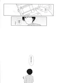 (Reitaisai 14) [Inaka no Yasaiya (Hubrael)] Udonge Inn ni Youkoso - Welcome to UDONGE Inn!! (Touhou Project)