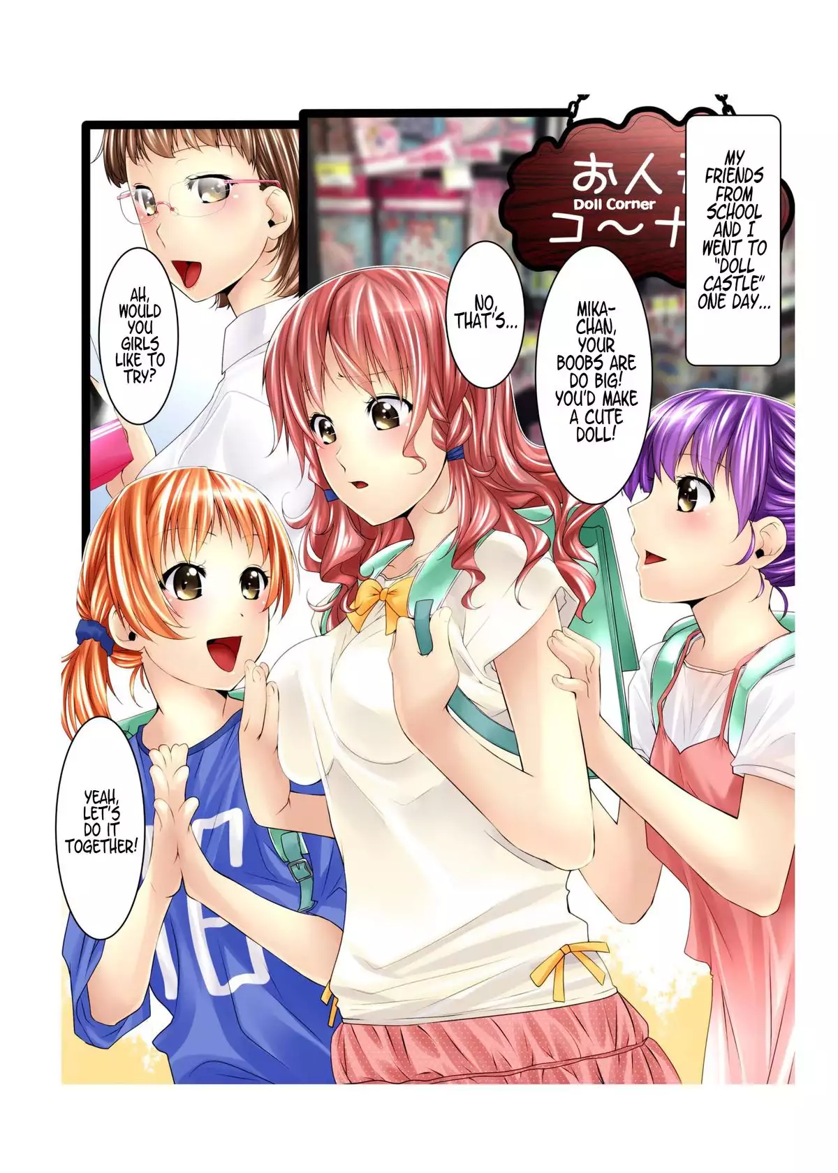 Oningyou Castle | Doll Castle　