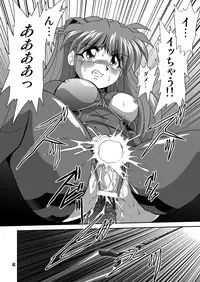 (COMIC1☆4) [Thirty Saver Street 2D Shooting (Maki Hideto, Sawara Kazumitsu, Yonige-ya No Kyou)] Second Uchuu Keikaku 6 (Neon Genesis Evangelion)