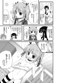 COMIC Grape Vol. 14 [Digital]