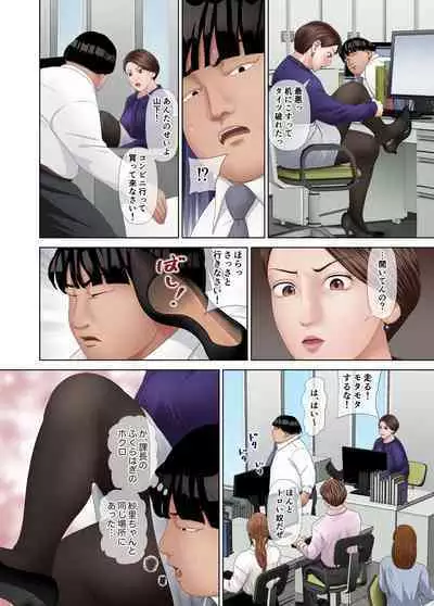 Tachiba Gyakuten! PoweHara Onna Joushi e Shazai Kyouyou Sex