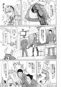 COMIC Megastore 2005-01