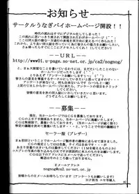 (C53) [Aruto-ya (Suzuna Aruto)] Tadaimaa 6 (King of Fighters, Samurai Spirits [Samurai Shodown])