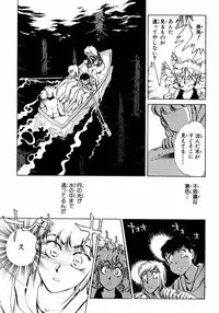 [Shibata Masahiro] Nano Sector