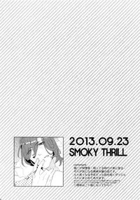 (Quartet Score 4) [Inukare (Inuyashiki)] Mairasu Complex (Uta no Prince-sama)