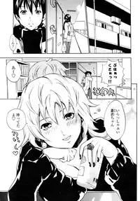 COMIC Penguin Club Sanzokuban 2009-01