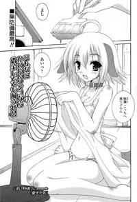 Comic Sigma Volume 15