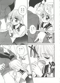 [Araki Akira] Tanoshii Asobi