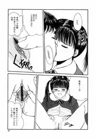 [ICHIICHI YUUNA] Little Innocent